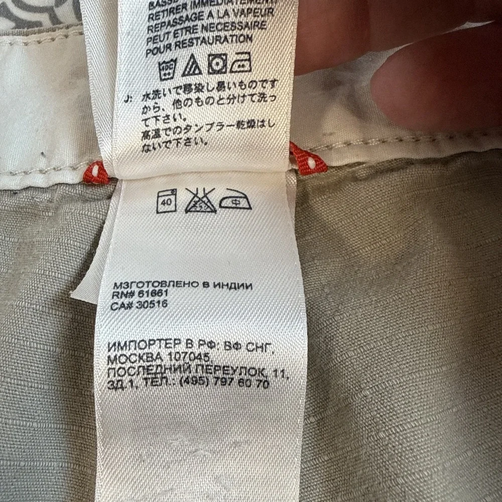 The North Face Paramont Peak Cargo Pants Cotton Hiking Outdoors Sz 40 X 31 Khaki